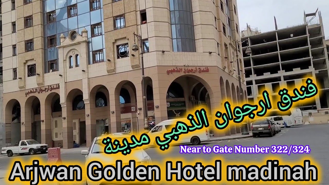 Ajwan Golden